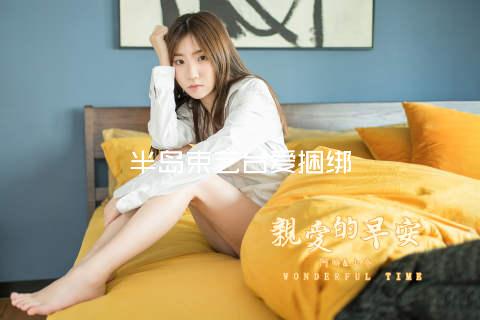 半岛束艺台爱捆绑